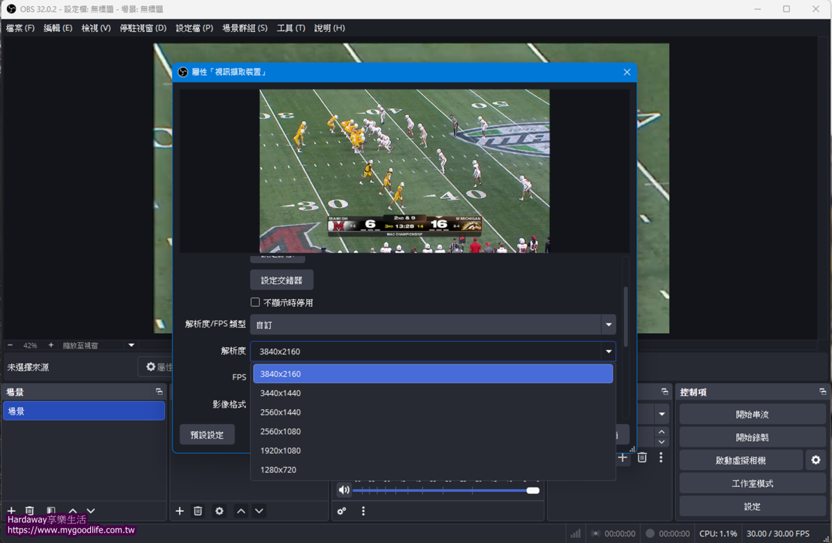 免驅動程式擷取盒