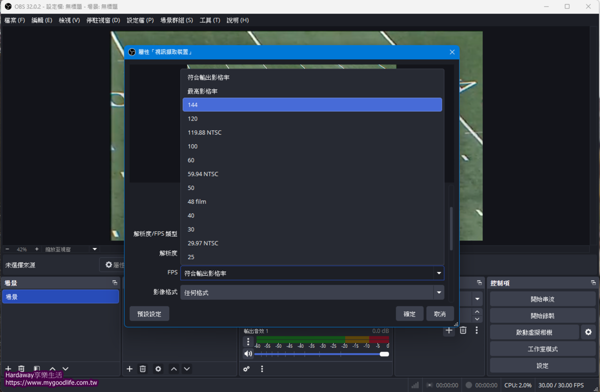 遊戲實況擷取盒選購