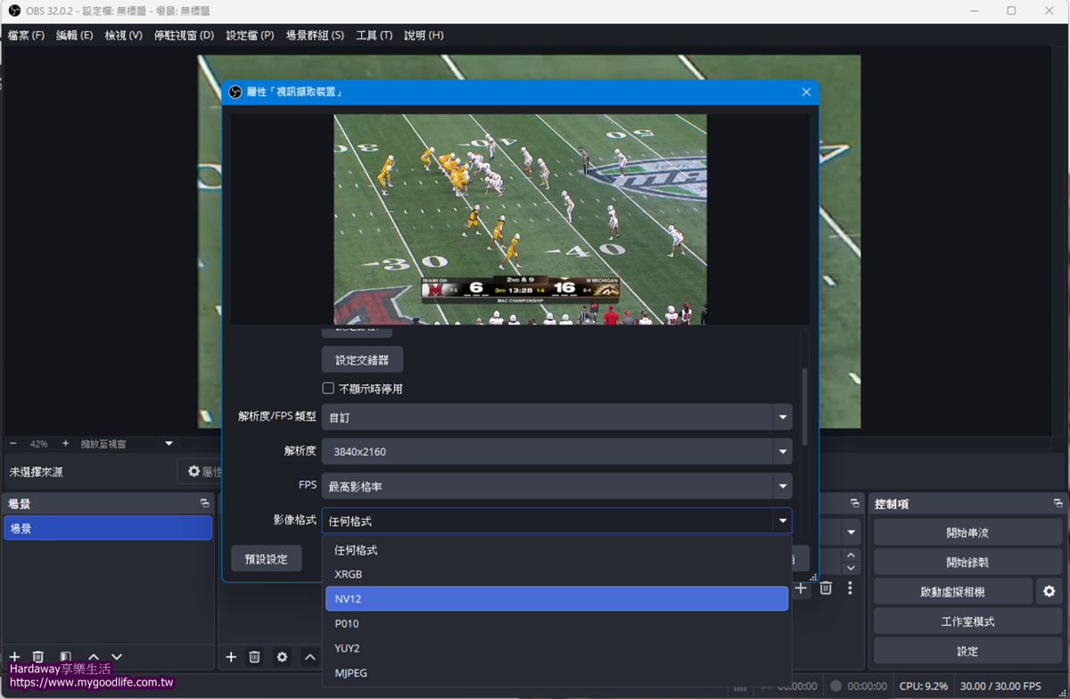 影像擷取盒選購