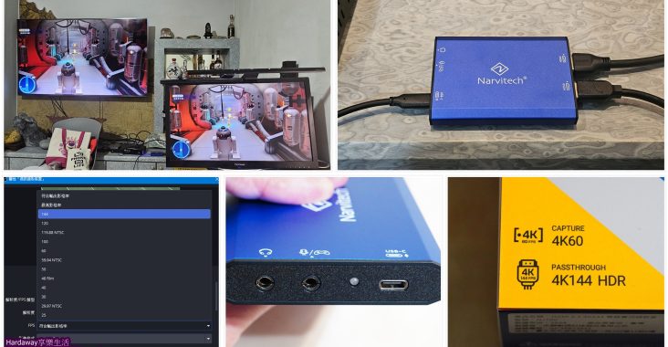 4K144遊戲實況擷取盒推薦