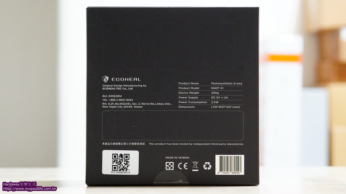 PHIT光合離子化技術