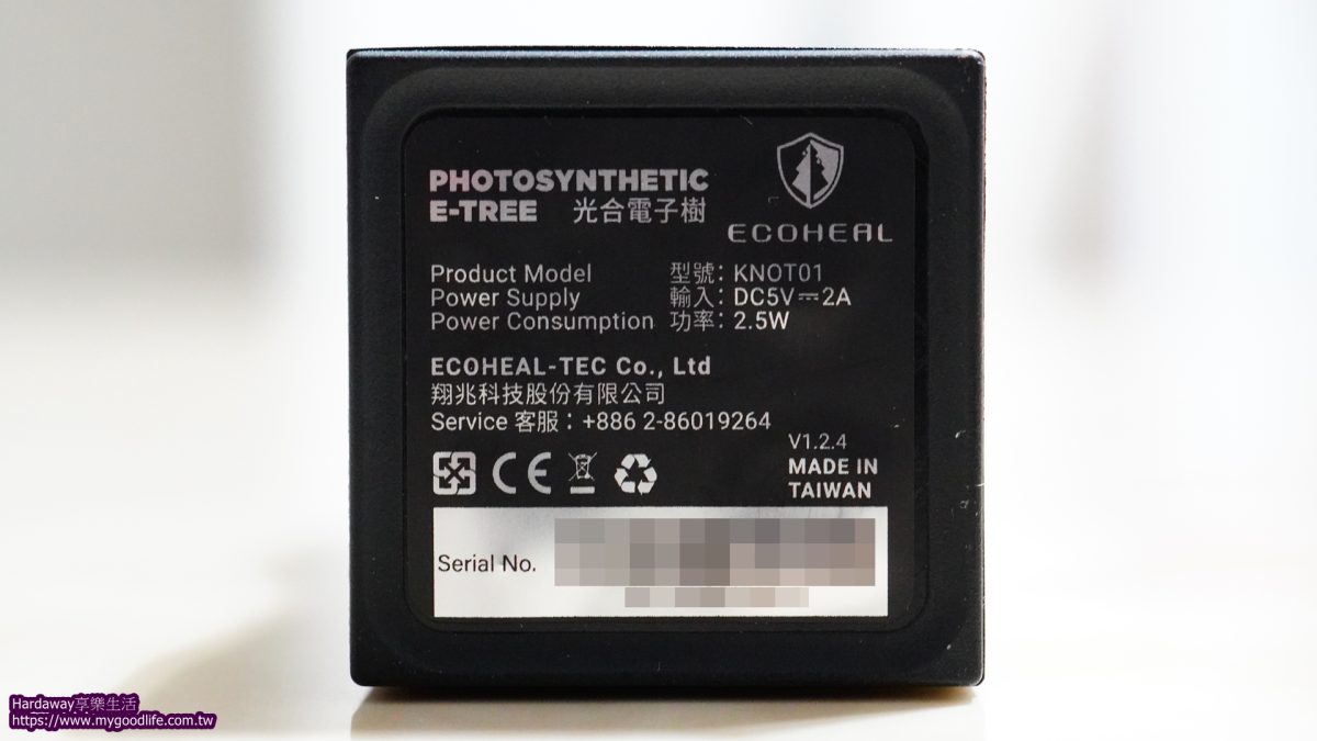 小型除臭機開箱