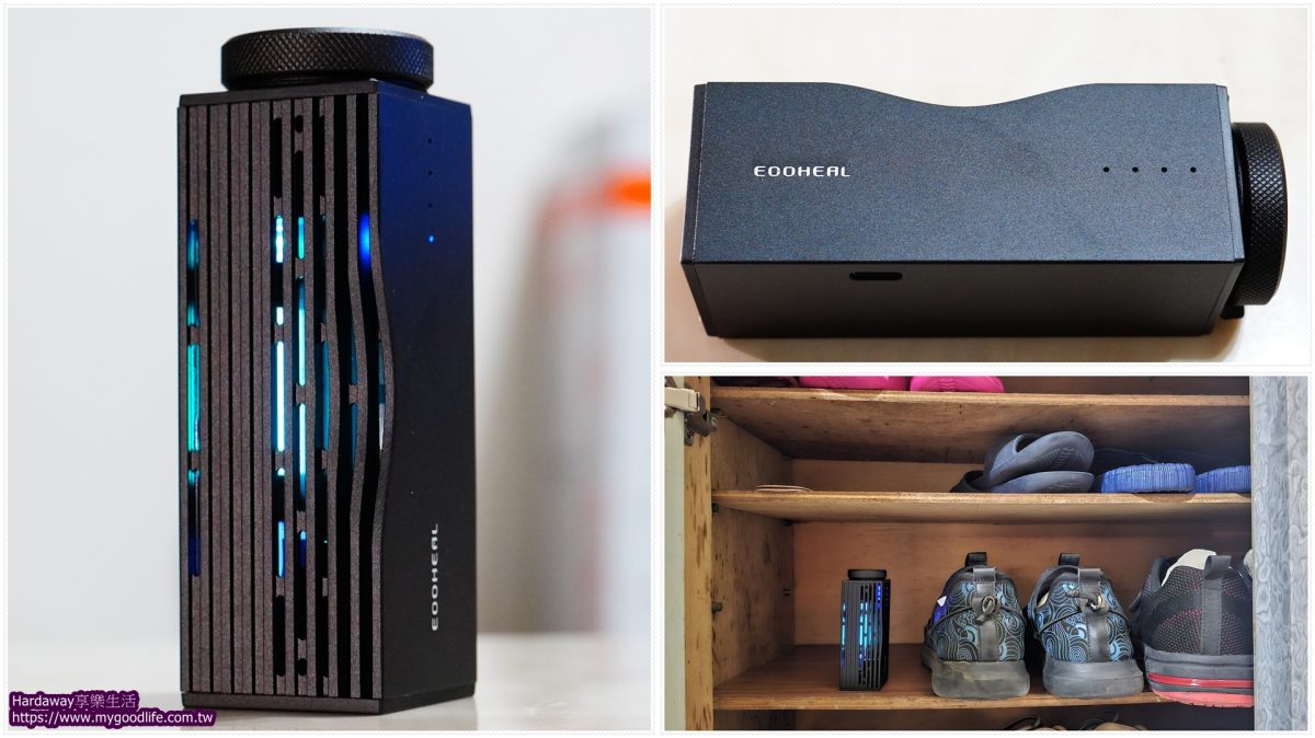 小坪數除臭推薦