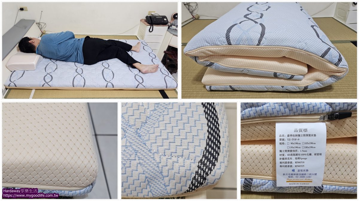 單人薄床墊推薦