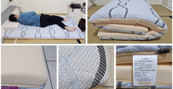 單人薄床墊推薦