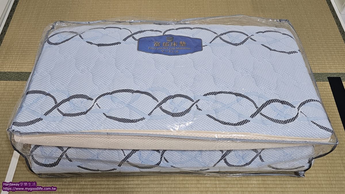 富郁床墊4D透氣獨立筒彈簧床墊