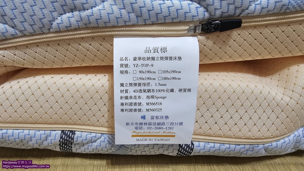 小資族買薄床墊推薦