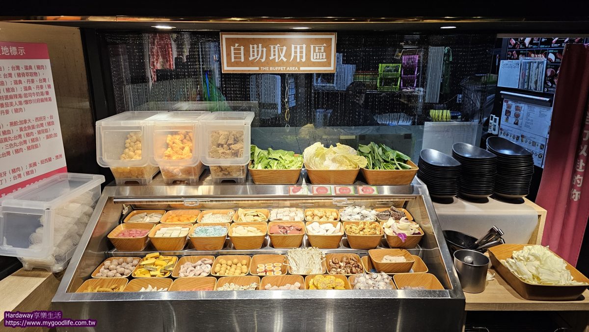 肉多多火鍋季節時蔬自助吧