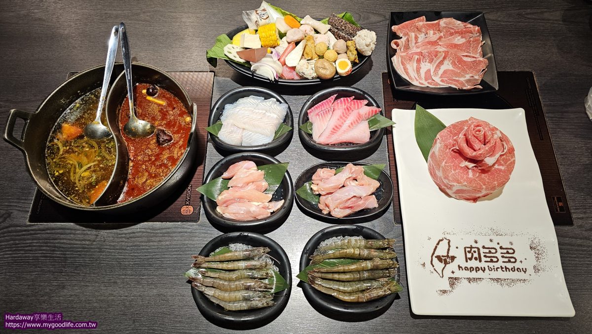 新莊不限時火鍋