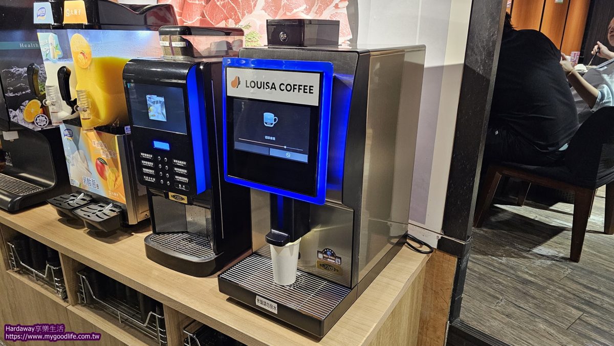 肉多多火鍋路易莎咖啡免費外帶