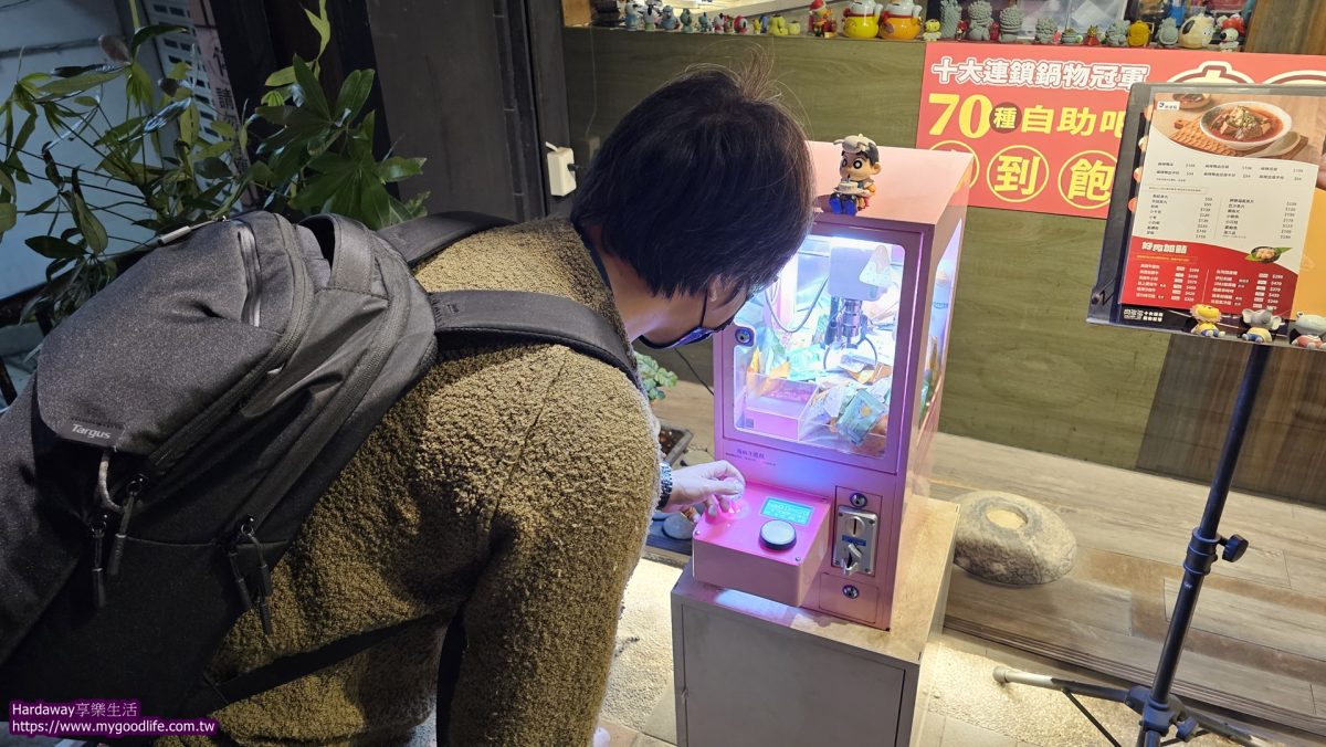 肉多多火鍋評價