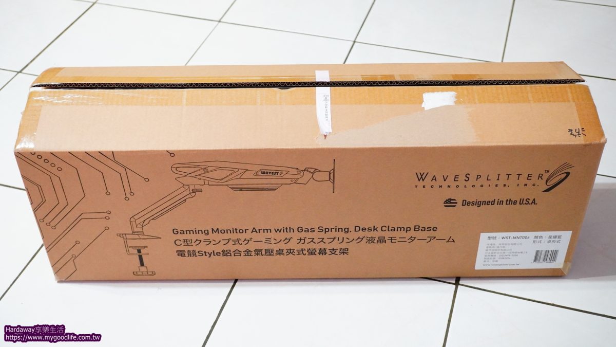 桌夾式螢幕支架推薦