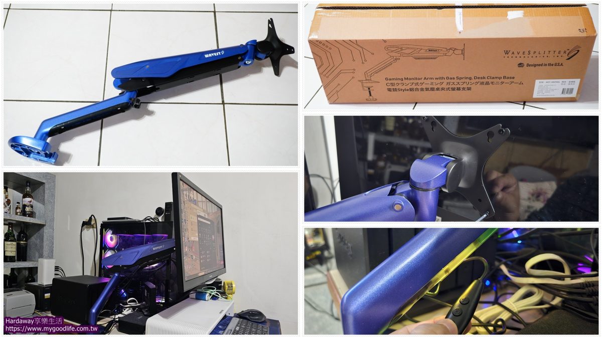 鋁合金氣壓桌夾式螢幕支架推薦