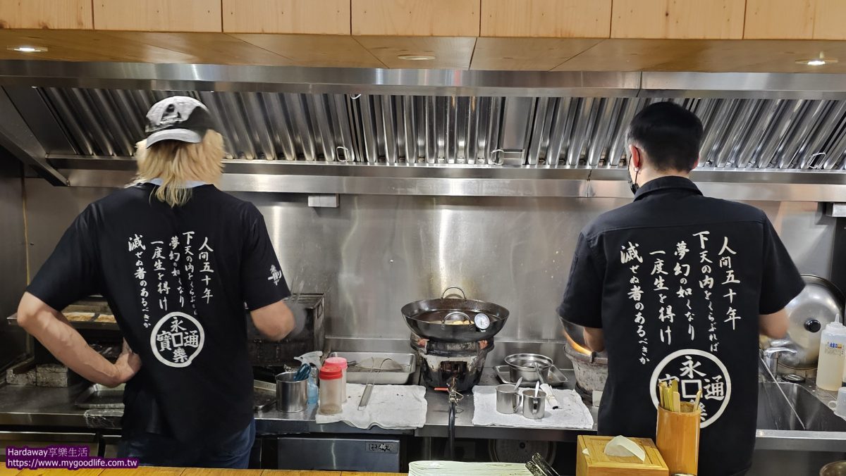 北投美食店家推薦