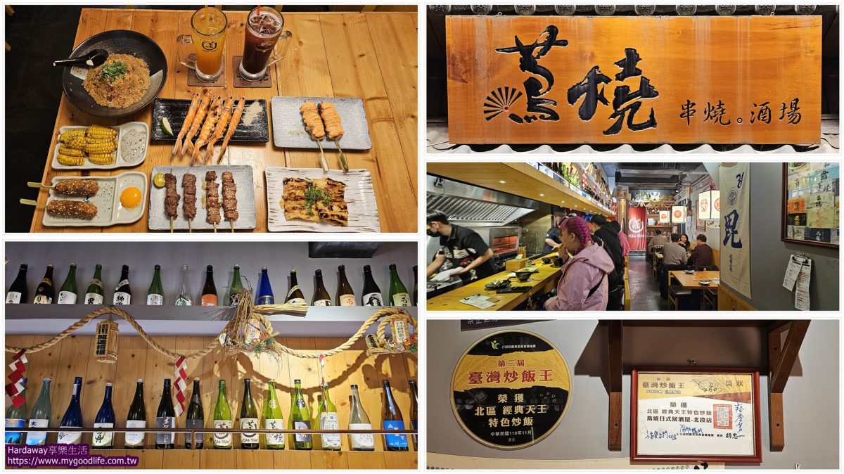 捷運石牌站美食推薦