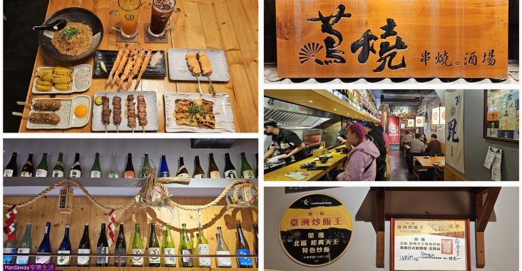 捷運石牌站美食推薦