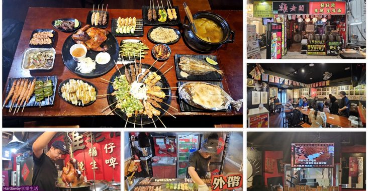 台北士林餐廳聚餐推薦