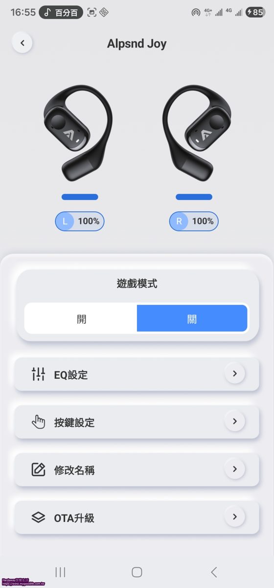 質感千元禮物分享