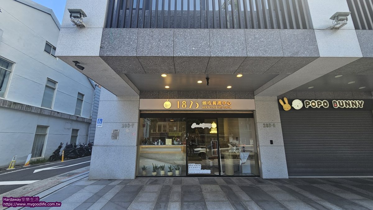 1825雅諾絲頭皮養護中心