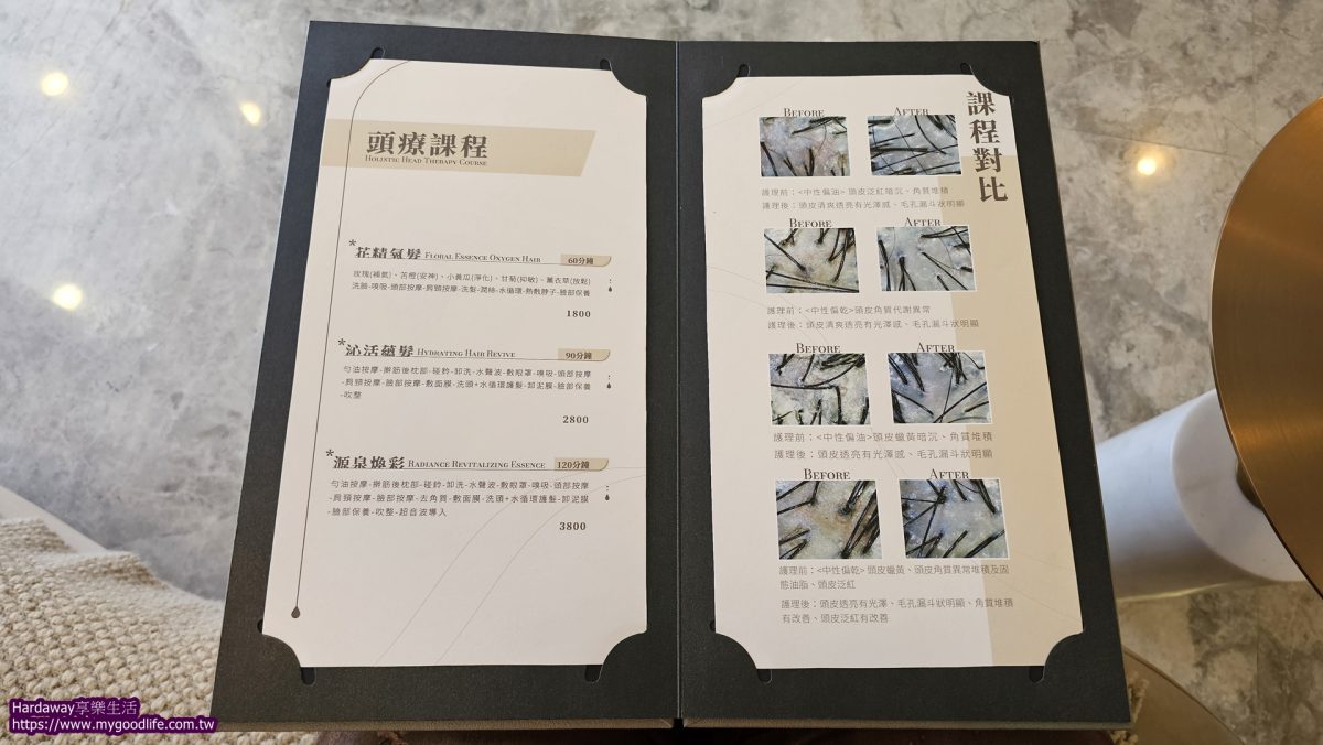 1825雅諾絲頭皮養護中心優惠活動