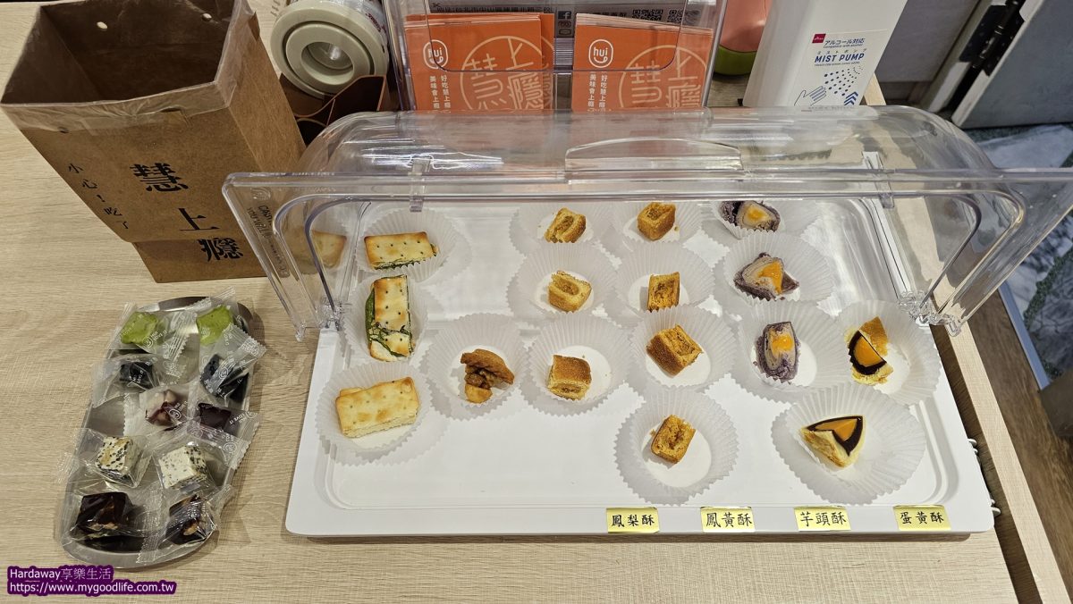 網購人氣蛋黃酥分享