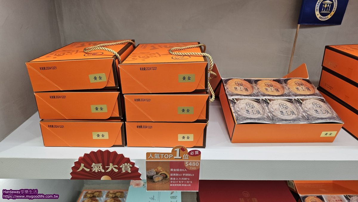 行天宮排隊名店分享