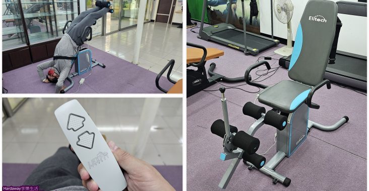 一鍵按壓倒立機推薦