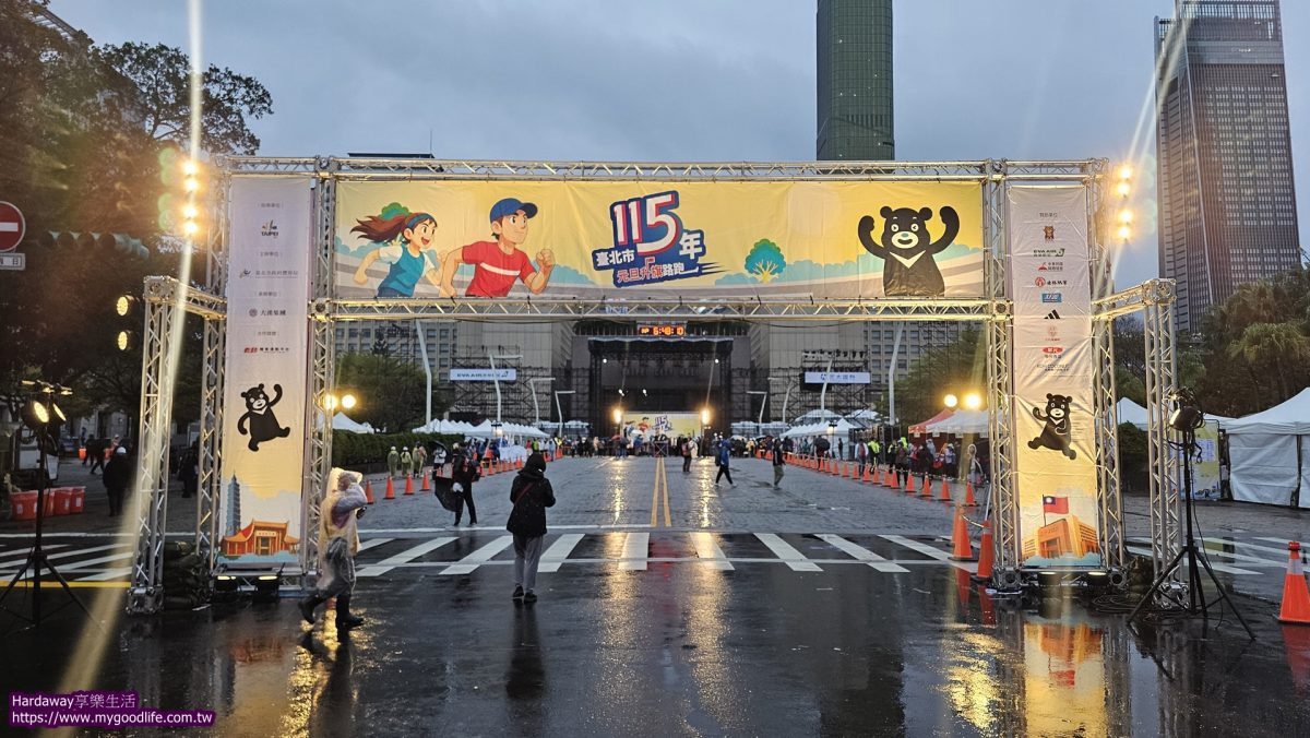 台北市政府前廣場