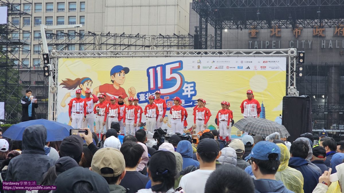 台北市東園國小少棒隊球