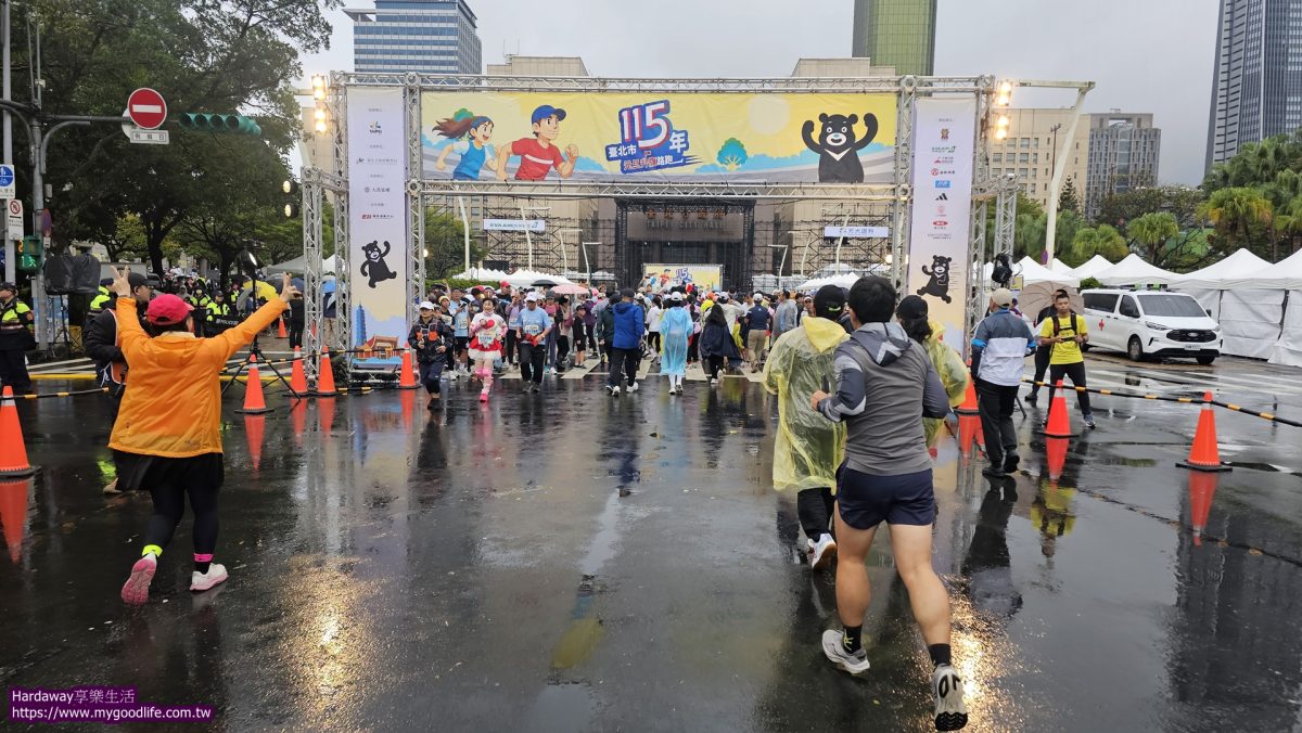 台北市政府活動