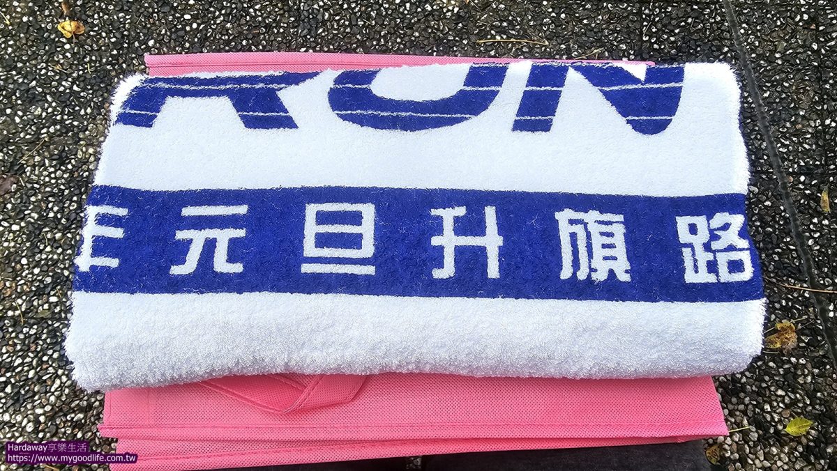 松山慈祐宮贊助大浴巾