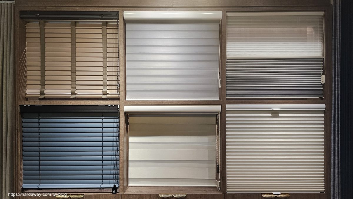 大安區窗簾推薦