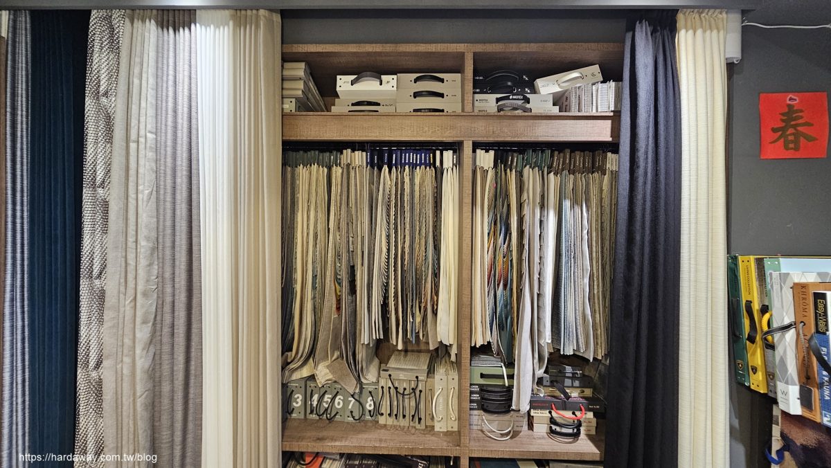 台北大安客製化窗簾推薦