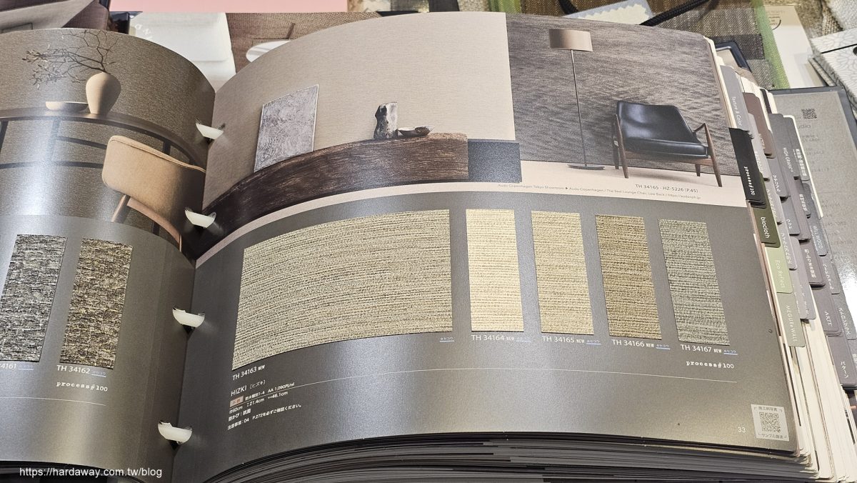 台北進口壁紙購買推薦