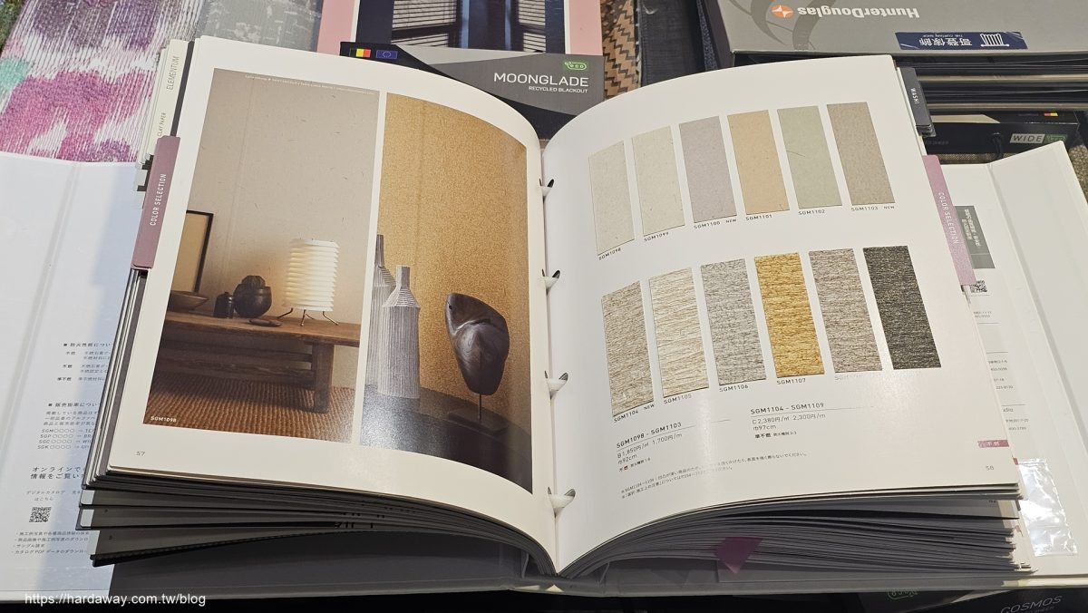 台北壁紙專賣店推薦