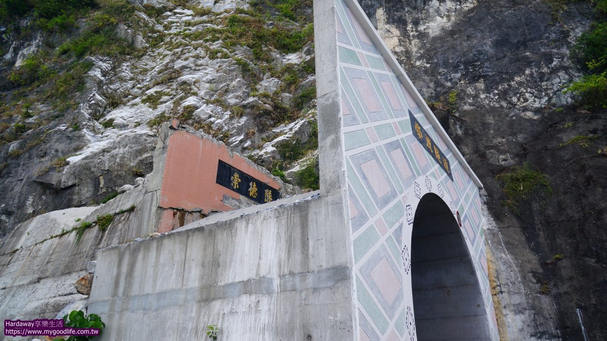 徒步走蘇花公路