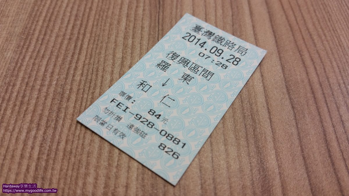 太魯閣峽谷音樂節崇德海灘場次