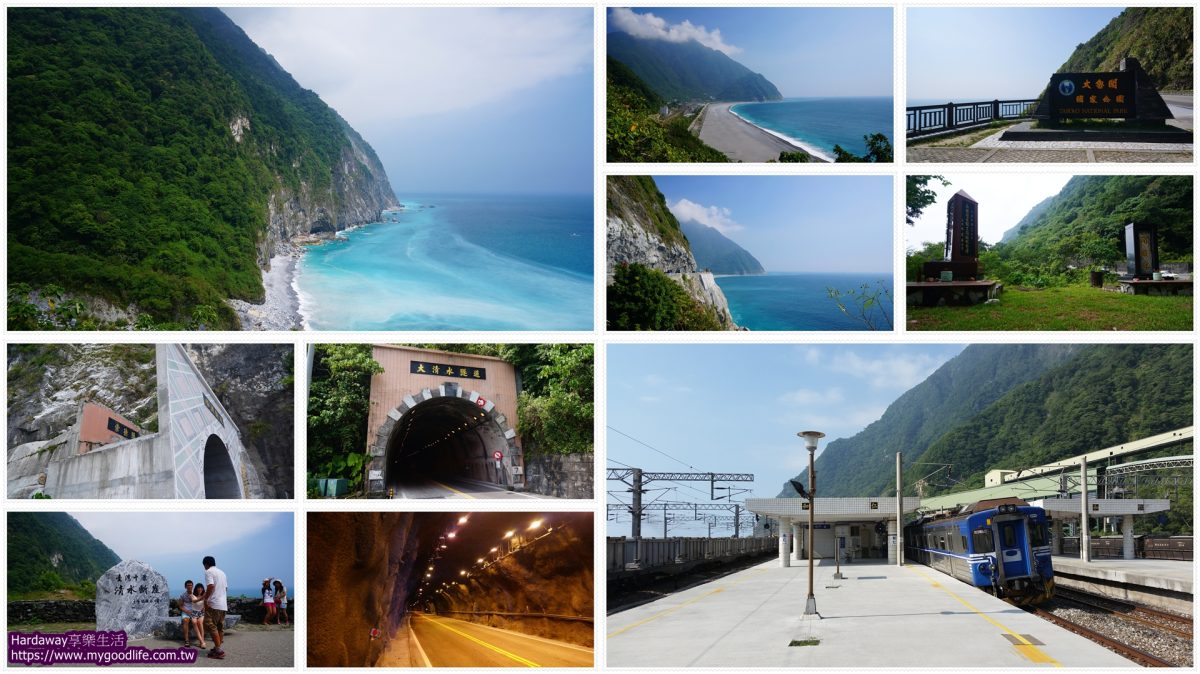 蘇花公路和仁至大清水路段