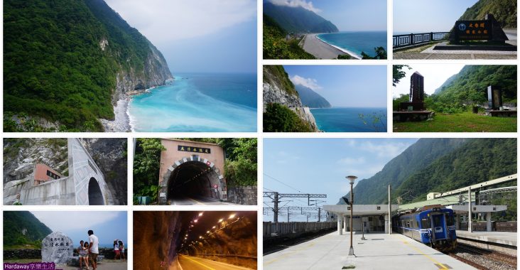 蘇花公路和仁至大清水路段