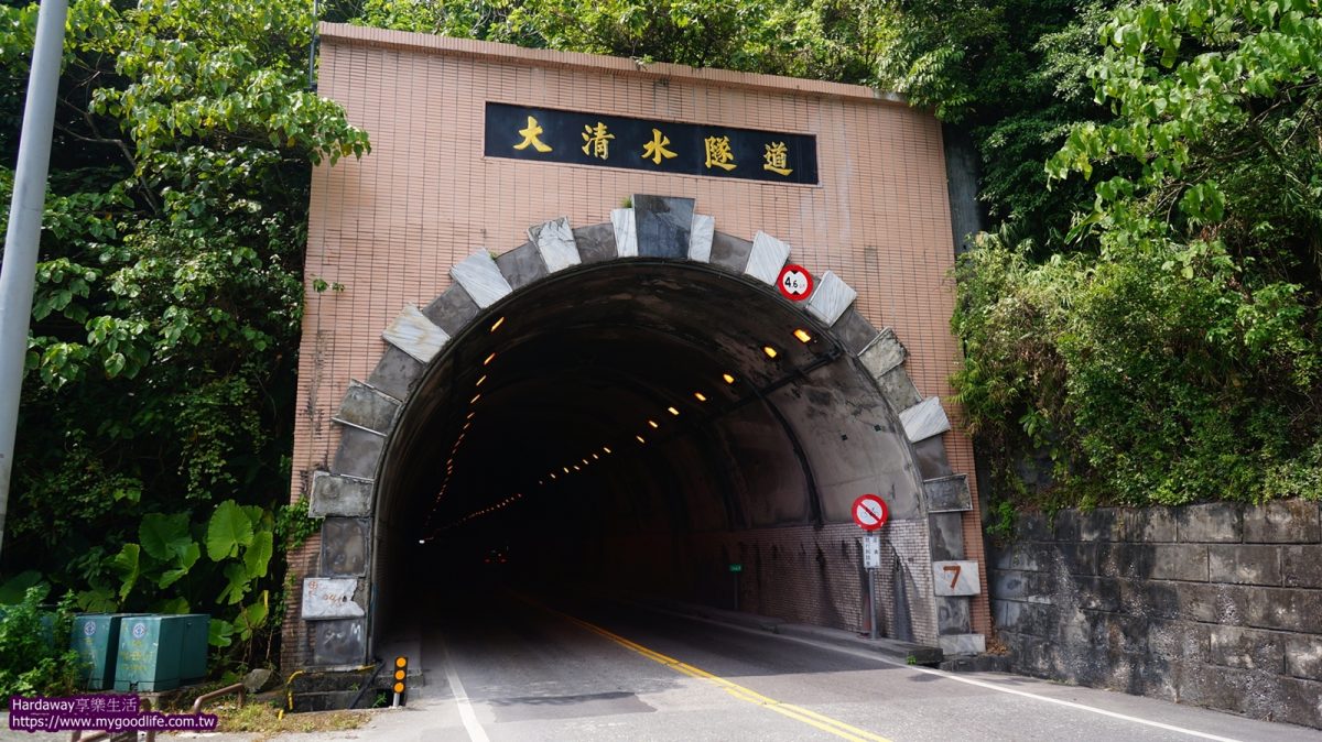 蘇花公路大清水隧道