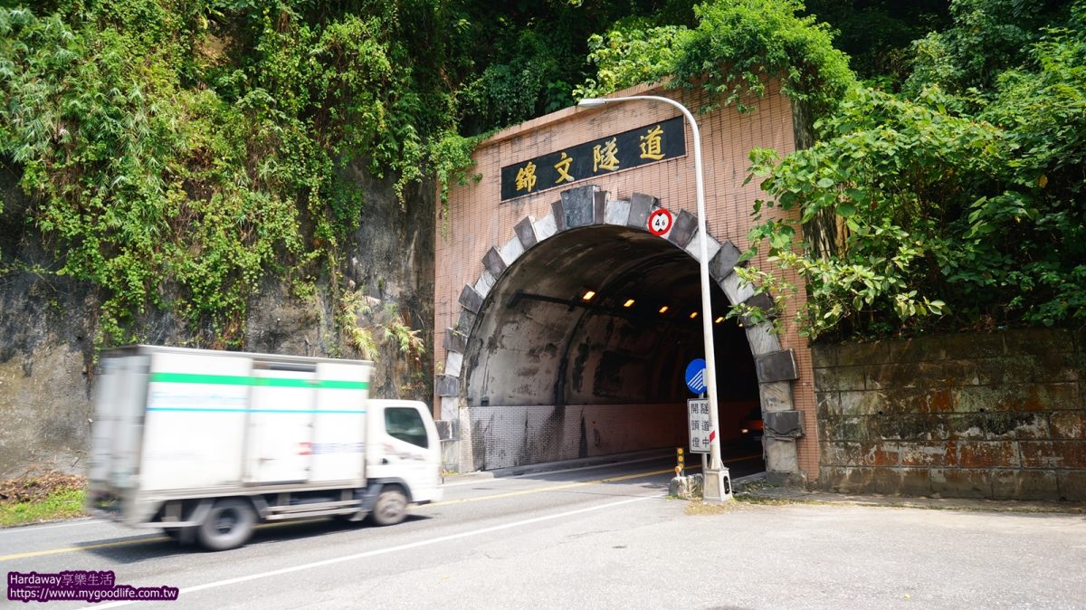 蘇花公路錦文隧道