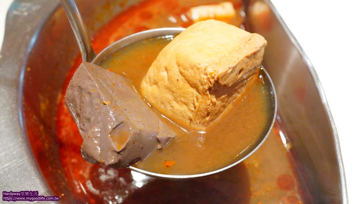 橘子火鍋麻辣湯底