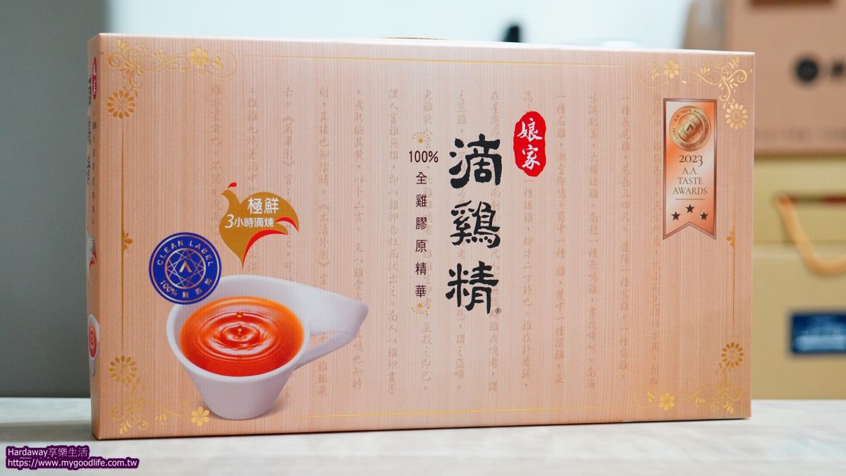 娘家常溫滴雞精禮盒