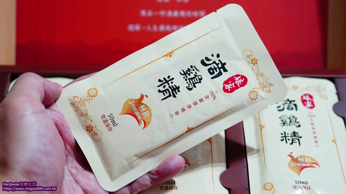 常溫雞精禮盒分享