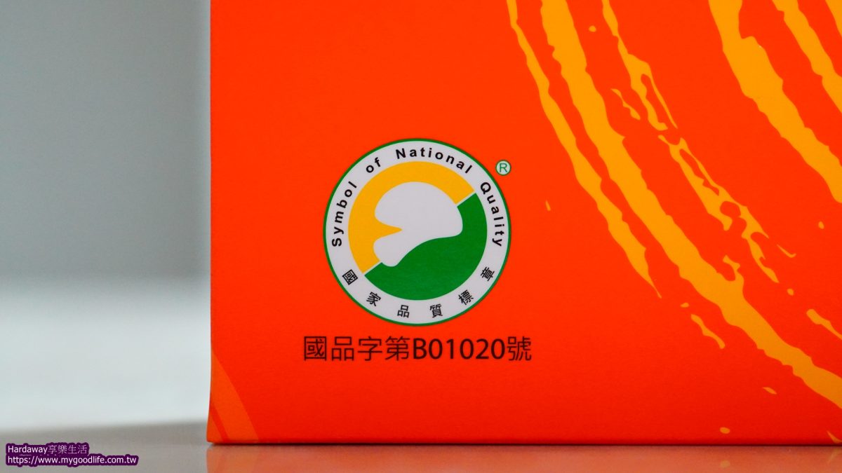 SNQ國家品質標章