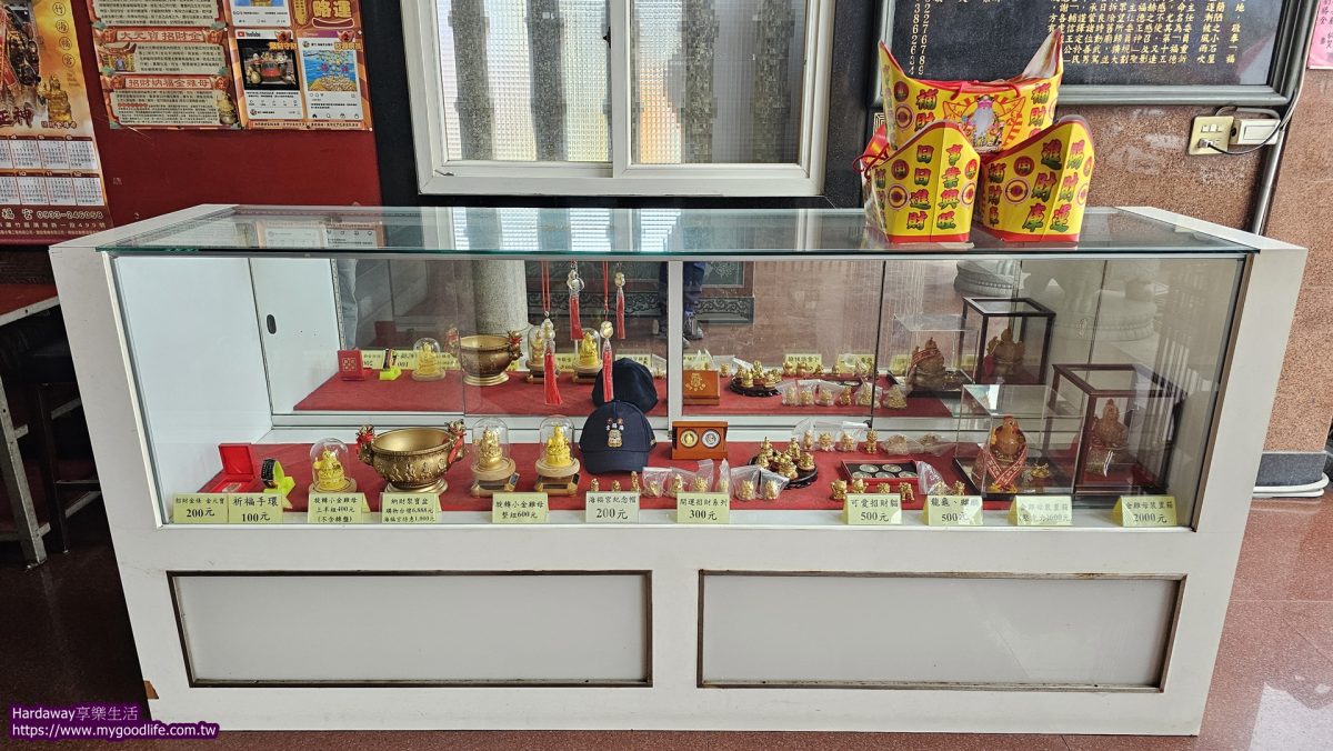 桃園蘆竹發財廟