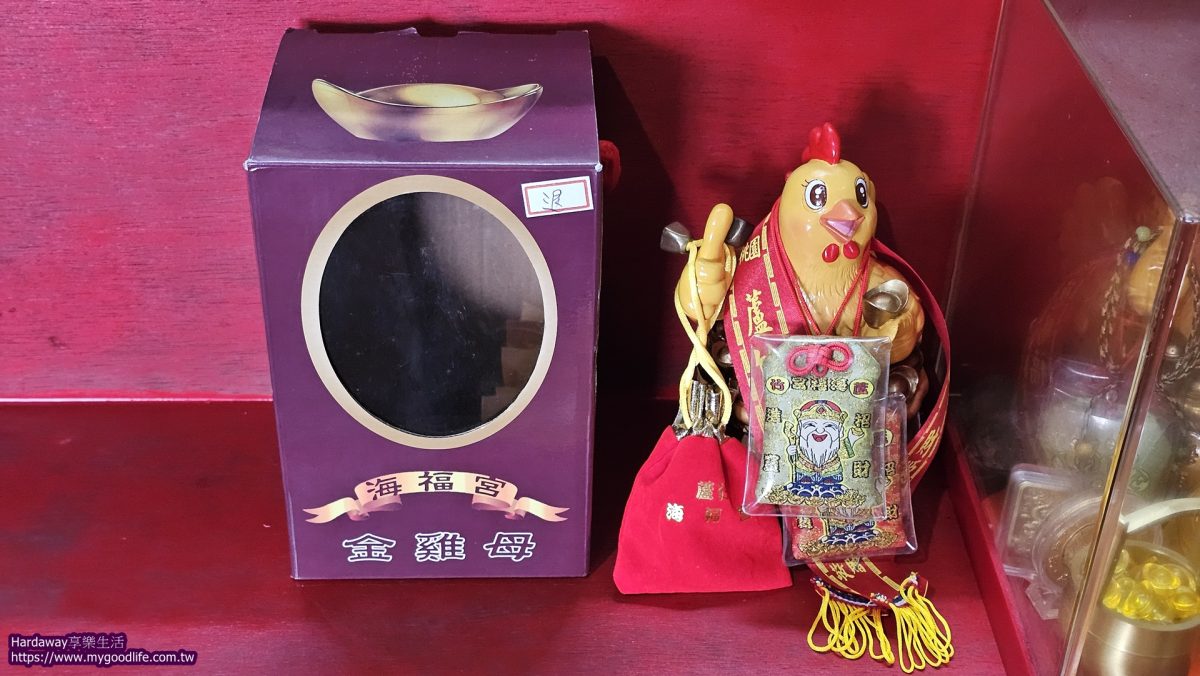 桃園蘆竹海福宮Q版招財金雞母