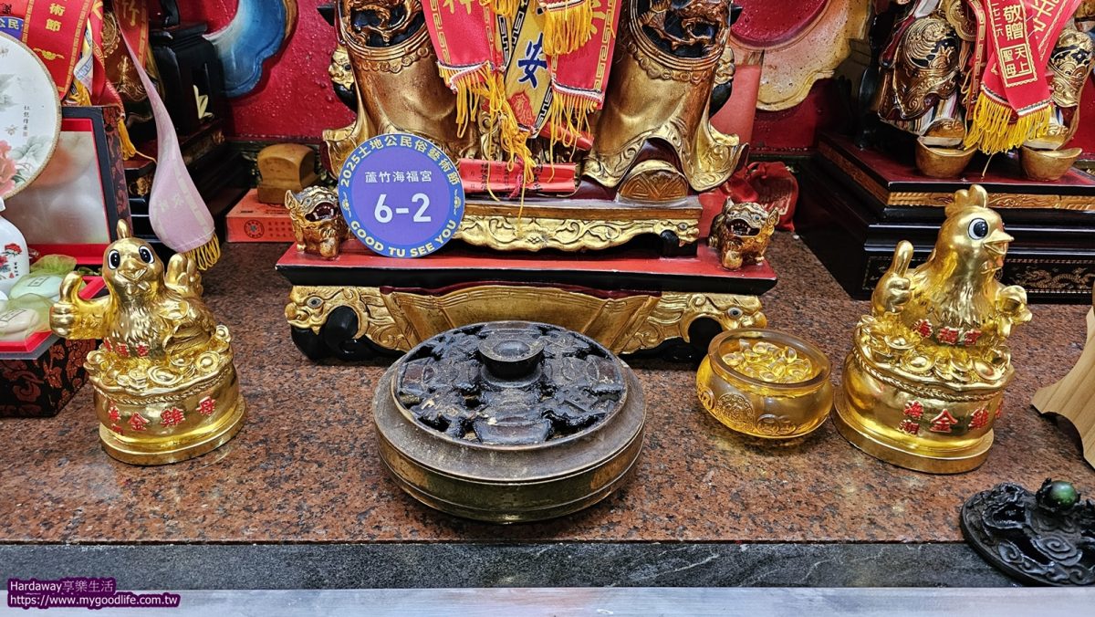 桃園蘆竹海福宮活動