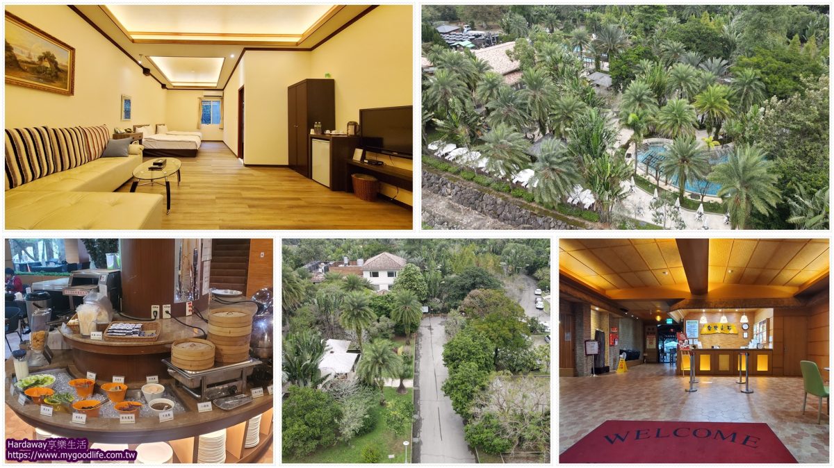 新竹尖石溫泉住宿