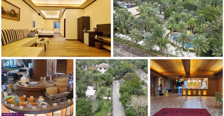 新竹尖石溫泉住宿